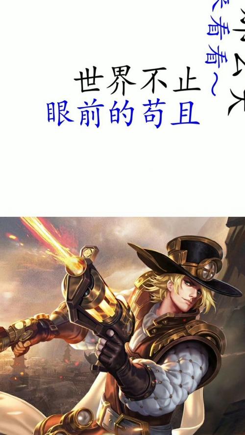 王者英耀女英雄台词英文,王者女英雄台词经典语录-第1张图片-无暮网 王者英耀女英雄台词英文,王者女英雄台词经典语录-第1张图片-无暮网