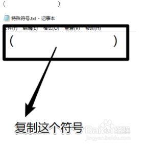 王者特殊字符可复制怎么弄,王者特殊符号怎么复制-第4张图片-无暮网 王者特殊字符可复制怎么弄,王者特殊符号怎么复制-第4张图片-无暮网