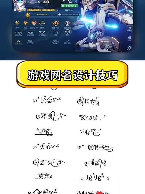 王者特殊字符可复制怎么弄,王者特殊符号怎么复制-第5张图片-无暮网 王者特殊字符可复制怎么弄,王者特殊符号怎么复制-第5张图片-无暮网