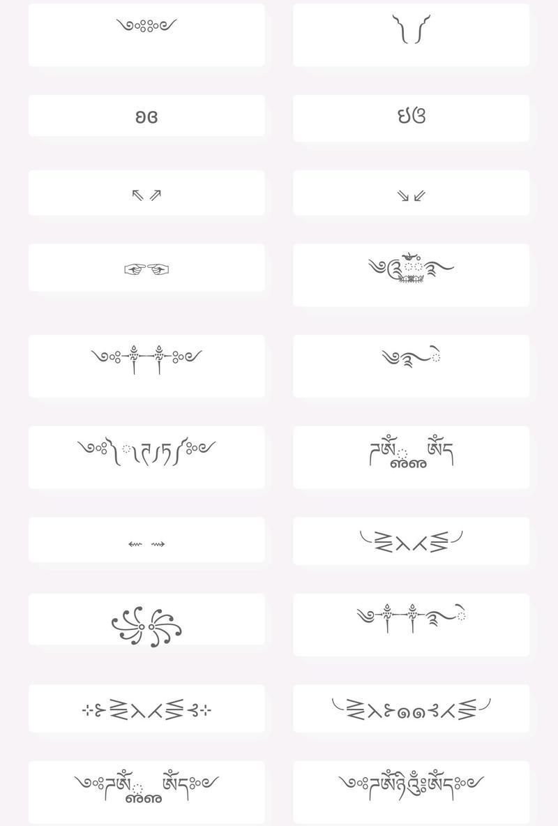王者特殊字符可复制怎么弄,王者特殊符号怎么复制-第6张图片-无暮网 王者特殊字符可复制怎么弄,王者特殊符号怎么复制-第6张图片-无暮网
