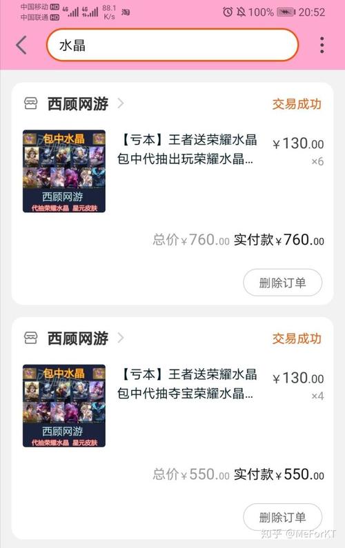 王者荣耀淘宝店铺脚本(王者荣耀脚本购买平台)-第1张图片-无暮网 王者荣耀淘宝店铺脚本(王者荣耀脚本购买平台)-第1张图片-无暮网