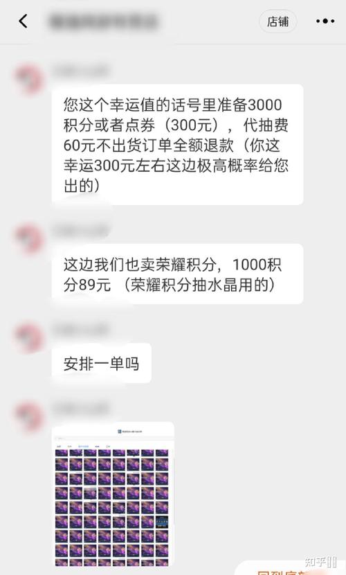 王者荣耀淘宝店铺脚本(王者荣耀脚本购买平台)-第2张图片-无暮网 王者荣耀淘宝店铺脚本(王者荣耀脚本购买平台)-第2张图片-无暮网