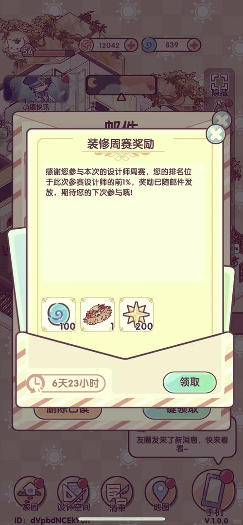 王者荣耀对战记录可以看多少天的,王者荣耀能看到多久前的对战记录-第4张图片-无暮网 王者荣耀对战记录可以看多少天的,王者荣耀能看到多久前的对战记录-第4张图片-无暮网