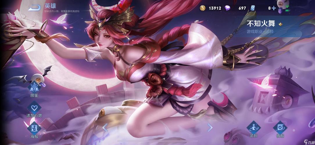 王者荣耀女生有多少人,王者有多少女英雄?-第5张图片-无暮网 王者荣耀女生有多少人,王者有多少女英雄?-第5张图片-无暮网