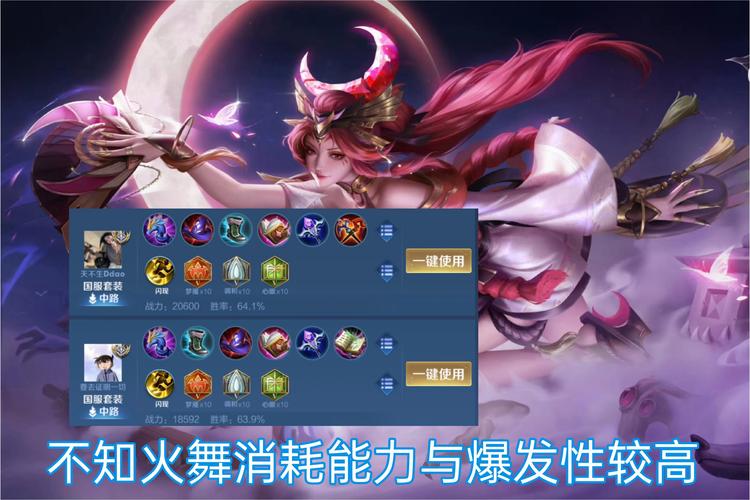 王者荣耀女生有多少人,王者有多少女英雄?-第6张图片-无暮网 王者荣耀女生有多少人,王者有多少女英雄?-第6张图片-无暮网