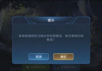 王者荣耀在哪里可以直接玩(王者荣耀游戏在哪里玩)-第1张图片-无暮网 王者荣耀在哪里可以直接玩(王者荣耀游戏在哪里玩)-第1张图片-无暮网