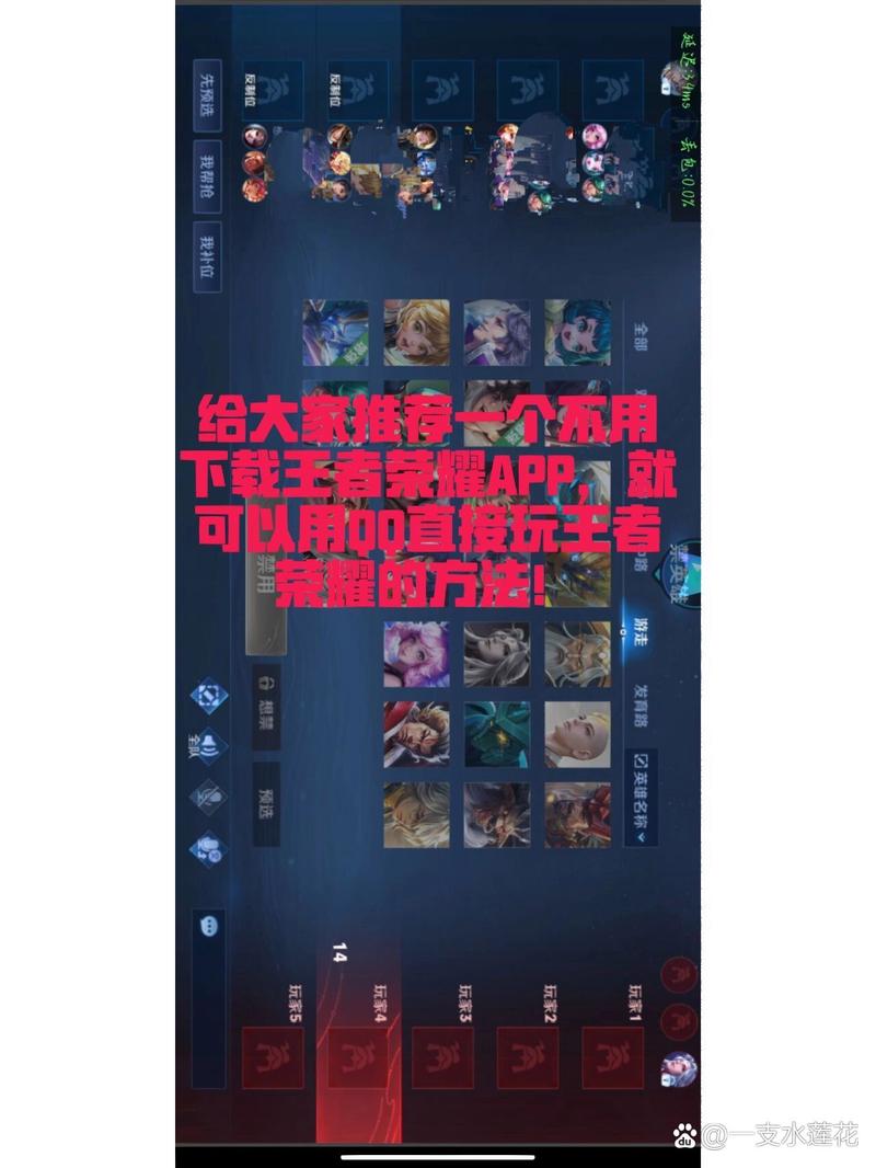 王者荣耀在哪里可以直接玩(王者荣耀游戏在哪里玩)-第4张图片-无暮网 王者荣耀在哪里可以直接玩(王者荣耀游戏在哪里玩)-第4张图片-无暮网