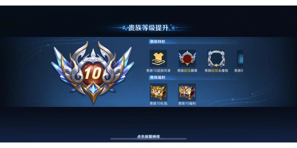 王者荣耀在哪里可以直接玩(王者荣耀游戏在哪里玩)-第7张图片-无暮网 王者荣耀在哪里可以直接玩(王者荣耀游戏在哪里玩)-第7张图片-无暮网