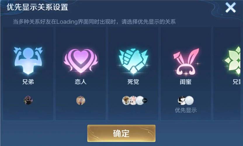女朋友跟王者荣耀男的暧昧,女朋友跟别人王者恋人-第4张图片-无暮网 女朋友跟王者荣耀男的暧昧,女朋友跟别人王者恋人-第4张图片-无暮网