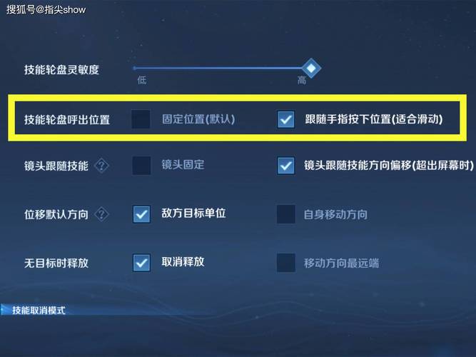 王者调整英雄位置怎么调出来,王者调整英雄位置怎么调出来的-第2张图片-无暮网 王者调整英雄位置怎么调出来,王者调整英雄位置怎么调出来的-第2张图片-无暮网