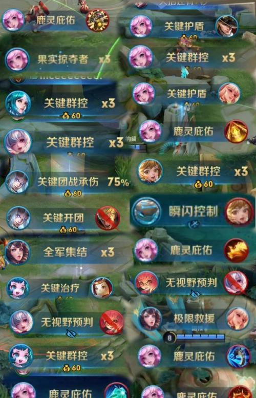 怎么看第一次玩王者荣耀的时间,怎么看第一次玩王者荣耀的时间记录-第2张图片-无暮网 怎么看第一次玩王者荣耀的时间,怎么看第一次玩王者荣耀的时间记录-第2张图片-无暮网