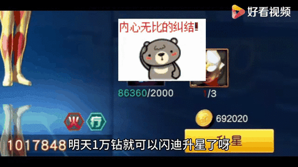 王者36星赛季更新掉到哪里?,王者36星新赛季掉到什么段位-第5张图片-无暮网 王者36星赛季更新掉到哪里?,王者36星新赛季掉到什么段位-第5张图片-无暮网