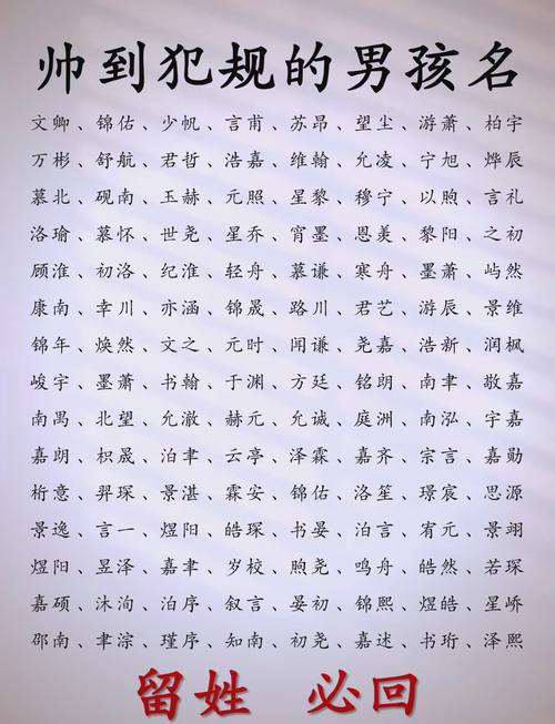 王者荣耀二字高冷昵称大全霸气(王者荣耀起名字霸气高冷二字)-第3张图片-无暮网 王者荣耀二字高冷昵称大全霸气(王者荣耀起名字霸气高冷二字)-第3张图片-无暮网