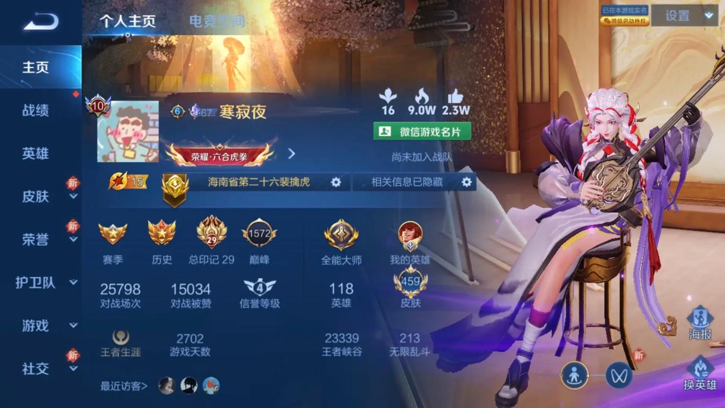 王者怎么刷屏快一点啊苹果,苹果王者怎么稳定60帧-第5张图片-无暮网 王者怎么刷屏快一点啊苹果,苹果王者怎么稳定60帧-第5张图片-无暮网