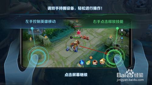 王者荣耀技能锁定敌人怎么关闭啊苹果,王者技能锁定教学-第4张图片-无暮网 王者荣耀技能锁定敌人怎么关闭啊苹果,王者技能锁定教学-第4张图片-无暮网