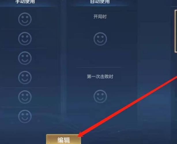 王者荣耀五排表情包gif,王者荣耀五排搞笑图片-第2张图片-无暮网 王者荣耀五排表情包gif,王者荣耀五排搞笑图片-第2张图片-无暮网