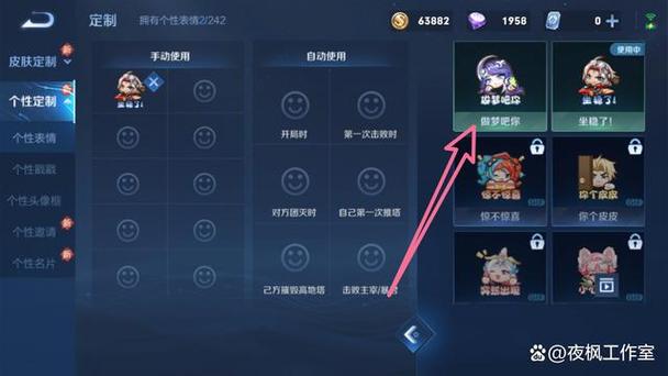 王者荣耀五排表情包gif,王者荣耀五排搞笑图片-第3张图片-无暮网 王者荣耀五排表情包gif,王者荣耀五排搞笑图片-第3张图片-无暮网