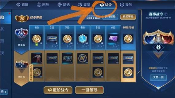 王者荣耀别人送皮肤能领动作吗,王者别人送了皮肤领不领会有通知吗-第8张图片-无暮网