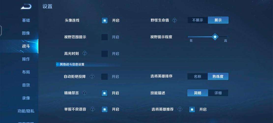 王者荣耀人头锁定怎么操作的(王者荣耀人头锁定怎么还打别人)-第3张图片-无暮网 王者荣耀人头锁定怎么操作的(王者荣耀人头锁定怎么还打别人)-第3张图片-无暮网