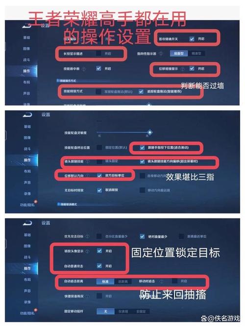 王者荣耀人头锁定怎么操作的(王者荣耀人头锁定怎么还打别人)-第6张图片-无暮网 王者荣耀人头锁定怎么操作的(王者荣耀人头锁定怎么还打别人)-第6张图片-无暮网