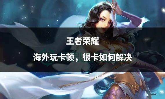小米8为什么打王者加载慢呢,为什么小米8玩王者荣耀加载速度慢-第5张图片-无暮网 小米8为什么打王者加载慢呢,为什么小米8玩王者荣耀加载速度慢-第5张图片-无暮网