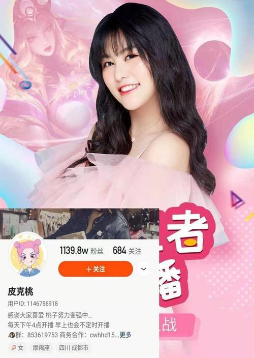很菜的王者主播名字有哪些女生,王者比较菜的主播-第2张图片-无暮网 很菜的王者主播名字有哪些女生,王者比较菜的主播-第2张图片-无暮网