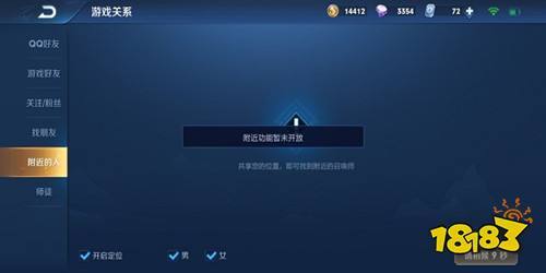 王者荣耀显示暂未选取是什么模式,王者游戏中显示暂未选取是什么模式-第5张图片-无暮网 王者荣耀显示暂未选取是什么模式,王者游戏中显示暂未选取是什么模式-第5张图片-无暮网