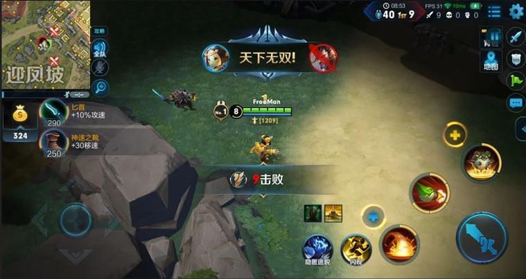 王者荣耀显示暂未选取是什么模式,王者游戏中显示暂未选取是什么模式-第6张图片-无暮网 王者荣耀显示暂未选取是什么模式,王者游戏中显示暂未选取是什么模式-第6张图片-无暮网