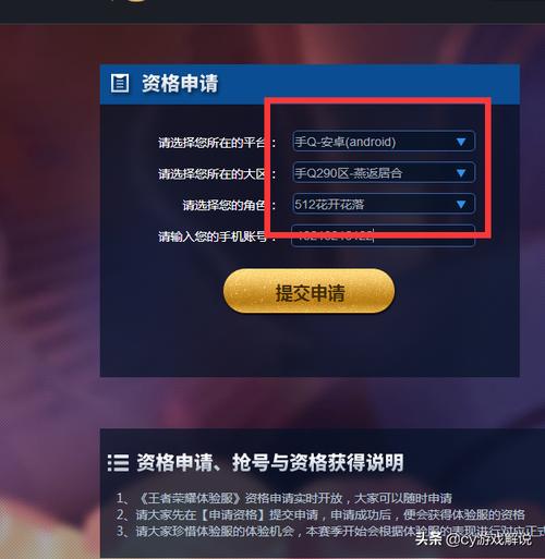 王者荣耀应聘简介,王者荣耀个人介绍-第2张图片-无暮网 王者荣耀应聘简介,王者荣耀个人介绍-第2张图片-无暮网