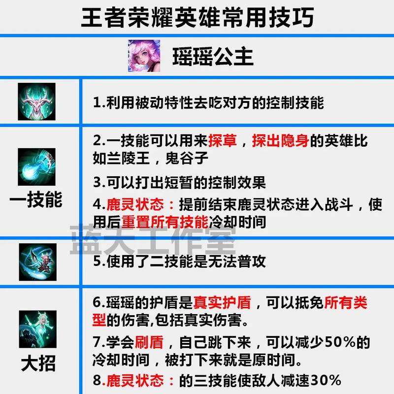 王者怎么快速刷熟练度到宗师段位,王者怎么快速刷熟练度可以打排位-第5张图片-无暮网 王者怎么快速刷熟练度到宗师段位,王者怎么快速刷熟练度可以打排位-第5张图片-无暮网
