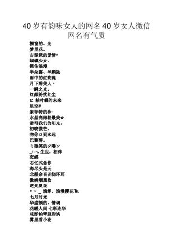 王者名字大全男生成熟稳重英文(王者名字大全男生成熟稳重英文版)-第4张图片-无暮网 王者名字大全男生成熟稳重英文(王者名字大全男生成熟稳重英文版)-第4张图片-无暮网