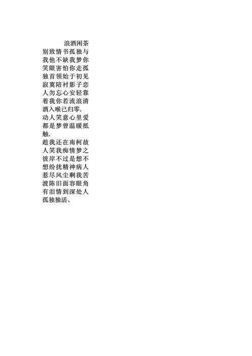 王者名字大全男生成熟稳重英文(王者名字大全男生成熟稳重英文版)-第7张图片-无暮网 王者名字大全男生成熟稳重英文(王者名字大全男生成熟稳重英文版)-第7张图片-无暮网