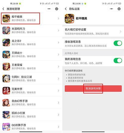 为什么王者荣耀微信头像不同步,王者微信头像同步不了-第1张图片-无暮网 为什么王者荣耀微信头像不同步,王者微信头像同步不了-第1张图片-无暮网
