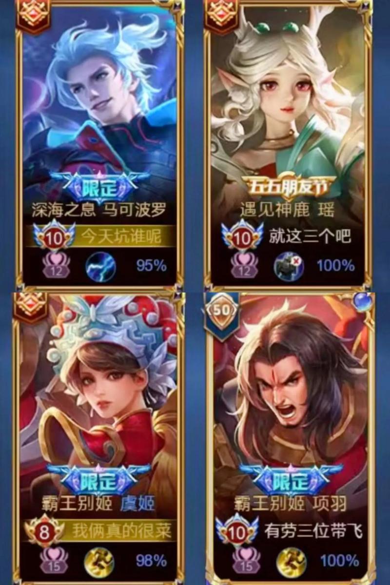 最逗的王者荣耀名字(王者名字比较逗的)-第6张图片-无暮网 最逗的王者荣耀名字(王者名字比较逗的)-第6张图片-无暮网