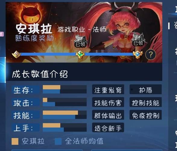 王者荣耀安琪拉的技能介绍是什么,王者荣耀英雄安琪拉技能-第5张图片-无暮网 王者荣耀安琪拉的技能介绍是什么,王者荣耀英雄安琪拉技能-第5张图片-无暮网