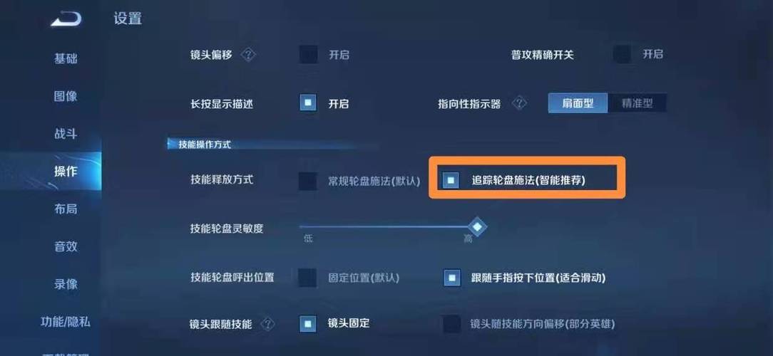 王者荣耀百里守约自动瞄准脚本(王者荣耀百里守约自瞄脚本教程)-第1张图片-无暮网 王者荣耀百里守约自动瞄准脚本(王者荣耀百里守约自瞄脚本教程)-第1张图片-无暮网