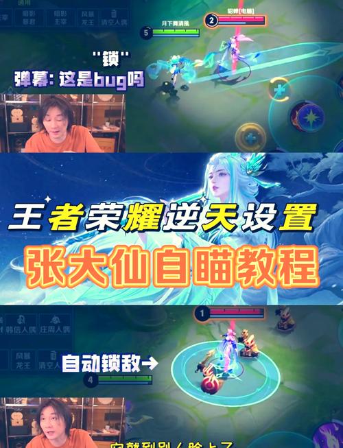 王者荣耀百里守约自动瞄准脚本(王者荣耀百里守约自瞄脚本教程)-第6张图片-无暮网 王者荣耀百里守约自动瞄准脚本(王者荣耀百里守约自瞄脚本教程)-第6张图片-无暮网