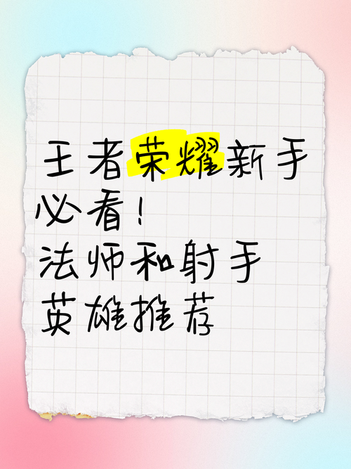 王者荣耀哪个最值得练射手(王者荣耀哪个最值得练射手英雄)-第2张图片-无暮网 王者荣耀哪个最值得练射手(王者荣耀哪个最值得练射手英雄)-第2张图片-无暮网