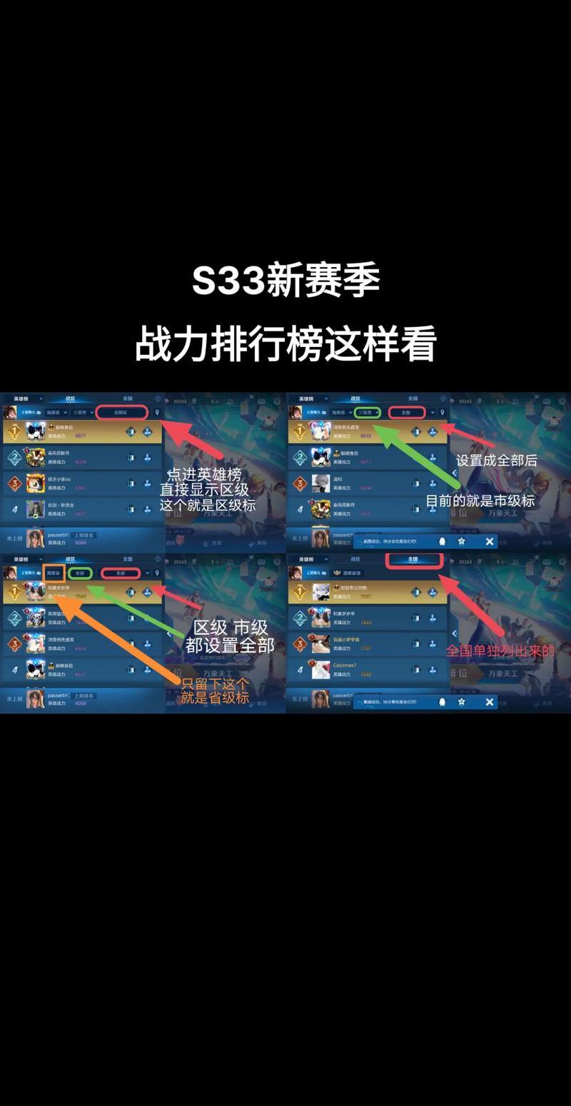王者荣耀段位难度排名榜在哪看(王者荣耀段位难度排名)-第6张图片-无暮网 王者荣耀段位难度排名榜在哪看(王者荣耀段位难度排名)-第6张图片-无暮网