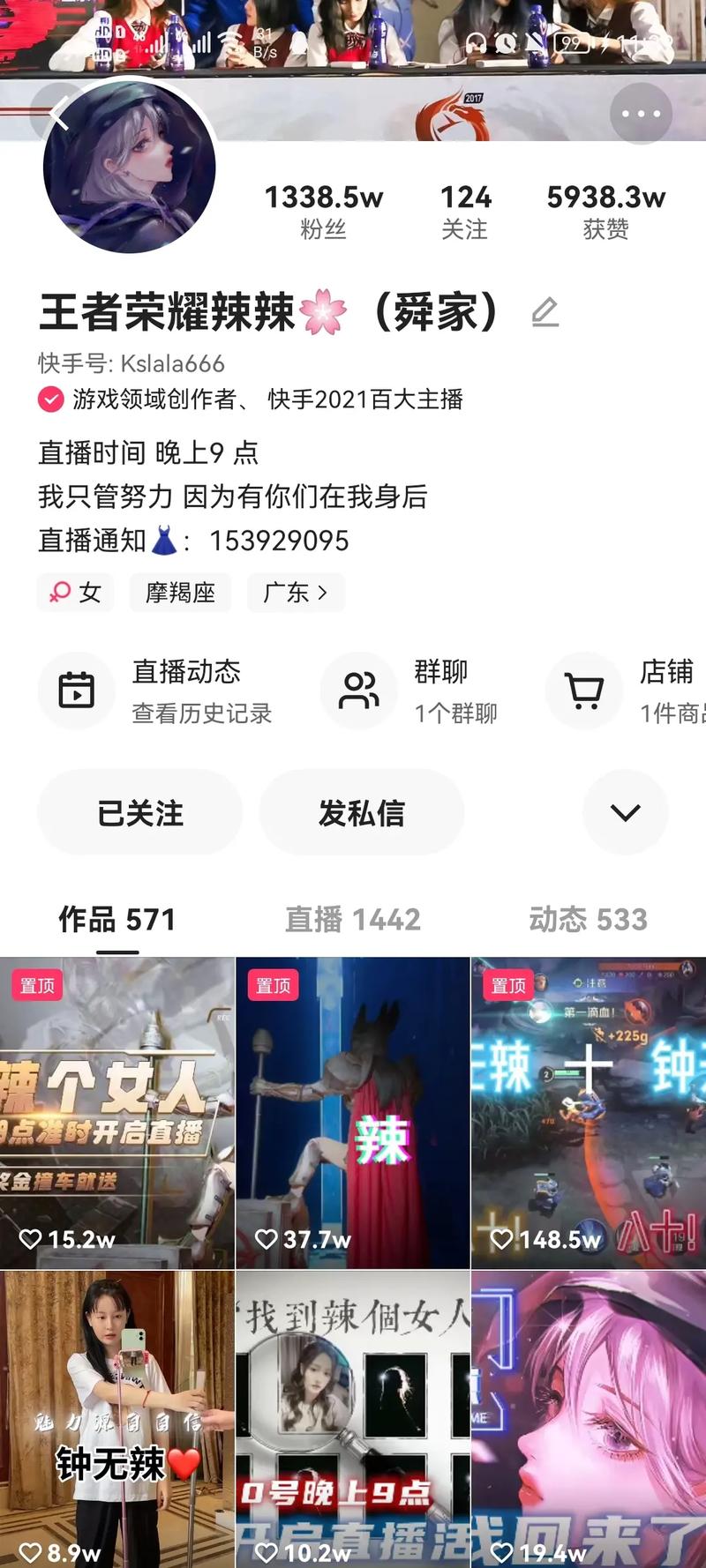 快手怎么发王者作品,快手怎么发王者作品赚钱-第4张图片-无暮网 快手怎么发王者作品,快手怎么发王者作品赚钱-第4张图片-无暮网