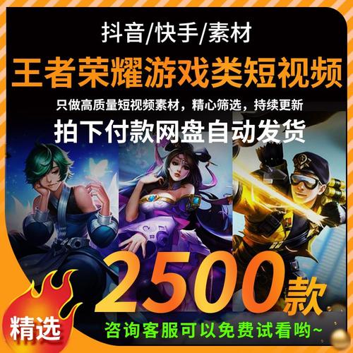 快手怎么发王者作品,快手怎么发王者作品赚钱-第7张图片-无暮网 快手怎么发王者作品,快手怎么发王者作品赚钱-第7张图片-无暮网
