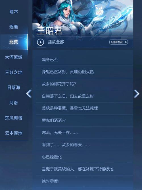王者荣耀伤感id元歌,王者荣耀元歌伤感名字-第1张图片-无暮网 王者荣耀伤感id元歌,王者荣耀元歌伤感名字-第1张图片-无暮网
