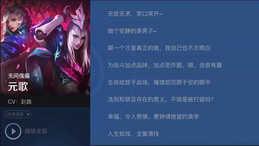 王者荣耀伤感id元歌,王者荣耀元歌伤感名字-第5张图片-无暮网 王者荣耀伤感id元歌,王者荣耀元歌伤感名字-第5张图片-无暮网