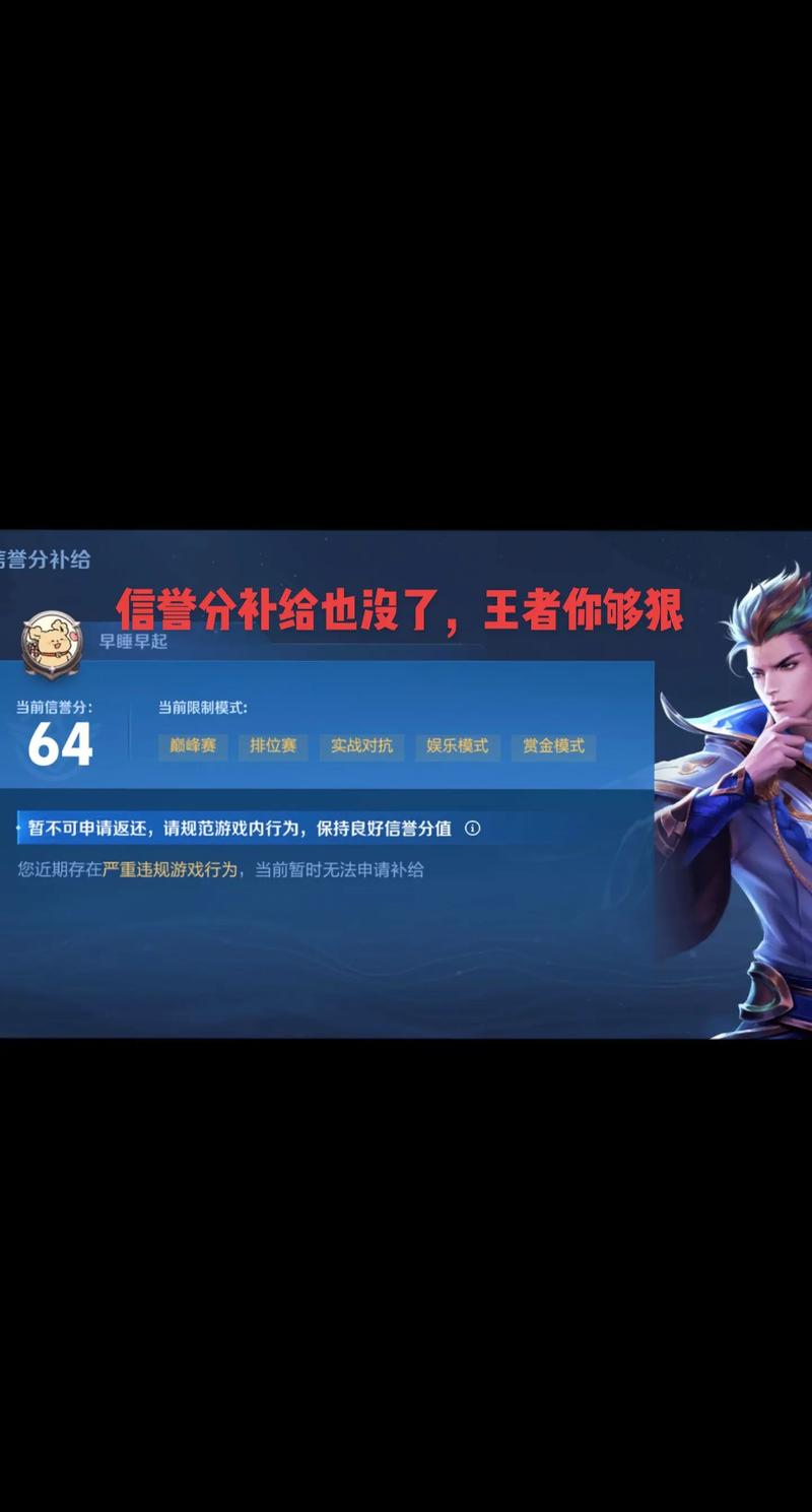 王者荣耀申诉多久回复成功(王者荣耀申诉多久回复成功啊)-第2张图片-无暮网 王者荣耀申诉多久回复成功(王者荣耀申诉多久回复成功啊)-第2张图片-无暮网