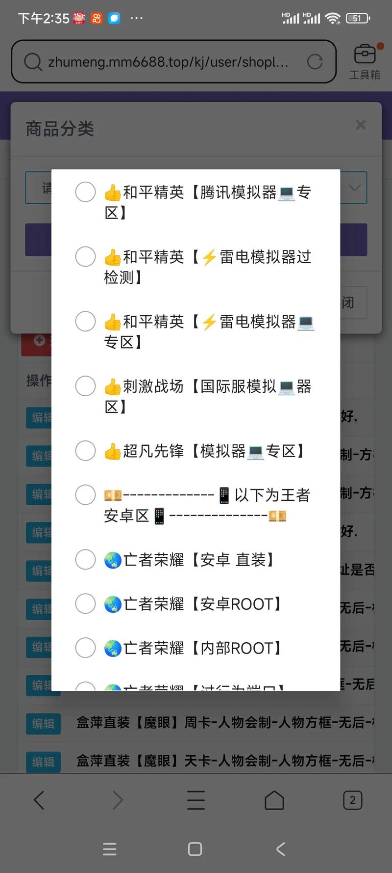 王者苹果清理缓存（苹果清理王者荣耀缓存垃圾）-第1张图片-无暮网