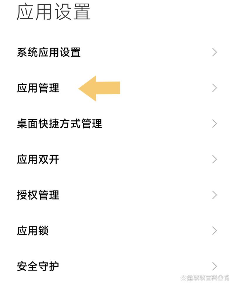 王者苹果清理缓存（苹果清理王者荣耀缓存垃圾）-第3张图片-无暮网