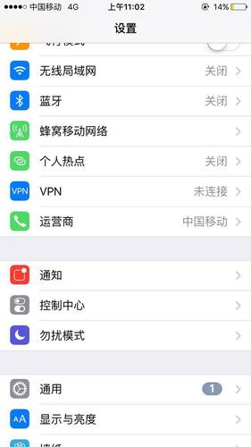 王者苹果清理缓存（苹果清理王者荣耀缓存垃圾）-第4张图片-无暮网