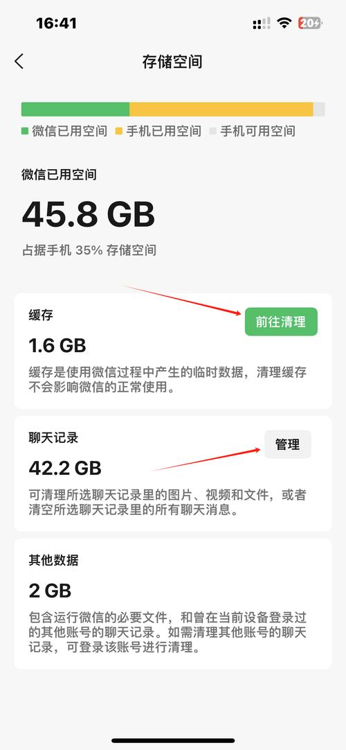 王者苹果清理缓存（苹果清理王者荣耀缓存垃圾）-第8张图片-无暮网