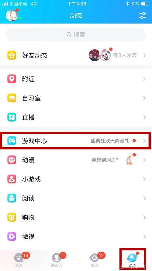 王者荣耀qq怎么切换到微信,王者荣耀怎么从切换成微信-第5张图片-无暮网 王者荣耀qq怎么切换到微信,王者荣耀怎么从切换成微信-第5张图片-无暮网