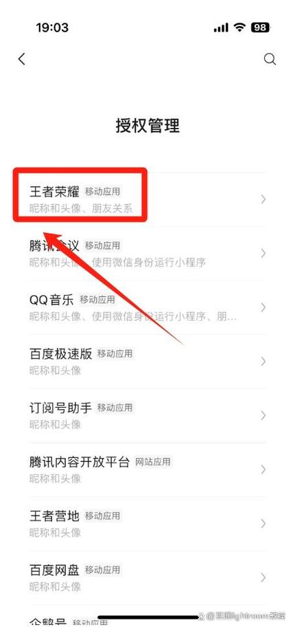 王者显示定位怎么取消,王者荣耀关闭位置显示-第5张图片-无暮网 王者显示定位怎么取消,王者荣耀关闭位置显示-第5张图片-无暮网